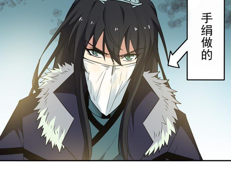 吞噬永恒韩漫全集-第70话：酒将肖问无删减无遮挡章节图片 