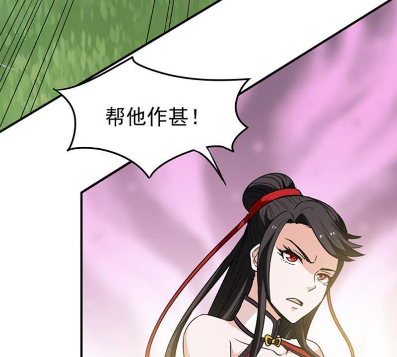 吞噬永恒韩漫全集-第70话：酒将肖问无删减无遮挡章节图片 