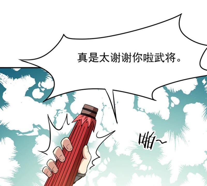 吞噬永恒韩漫全集-第70话：酒将肖问无删减无遮挡章节图片 