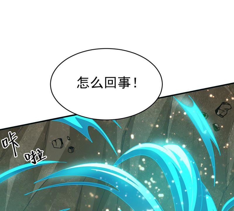 吞噬永恒韩漫全集-第71话：进入山洞无删减无遮挡章节图片 