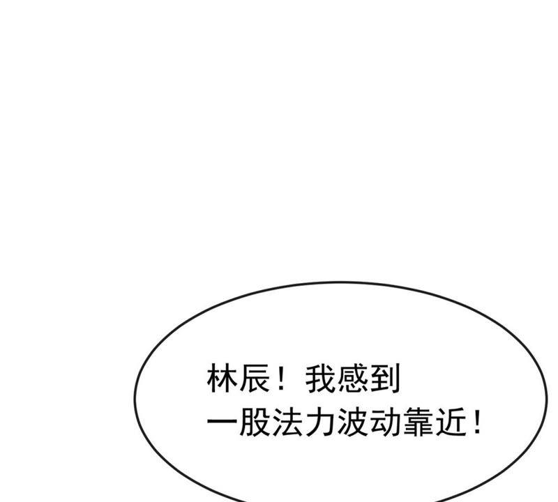 吞噬永恒韩漫全集-第71话：进入山洞无删减无遮挡章节图片 