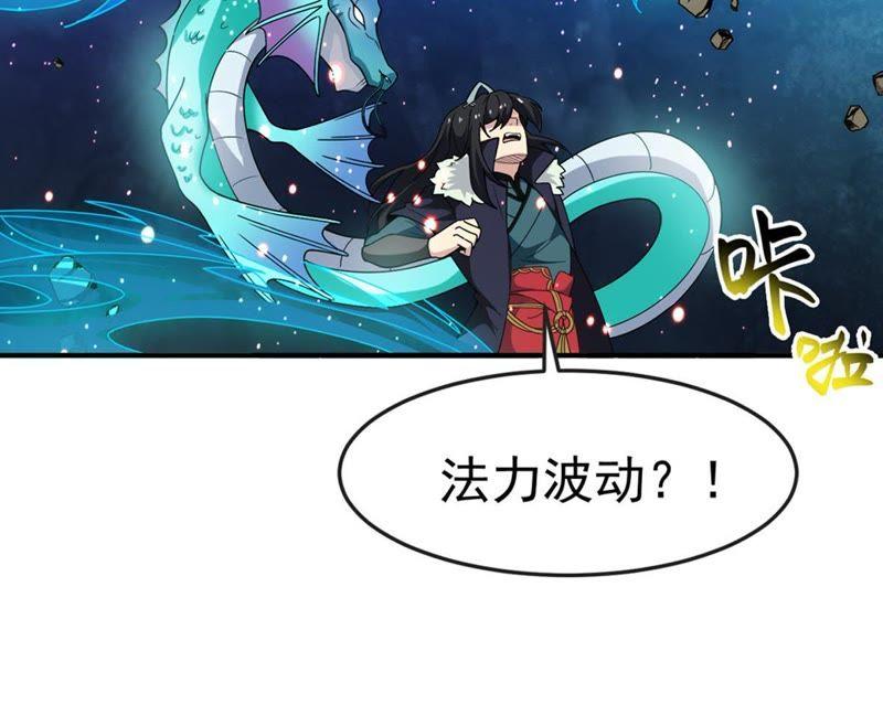 吞噬永恒韩漫全集-第71话：进入山洞无删减无遮挡章节图片 