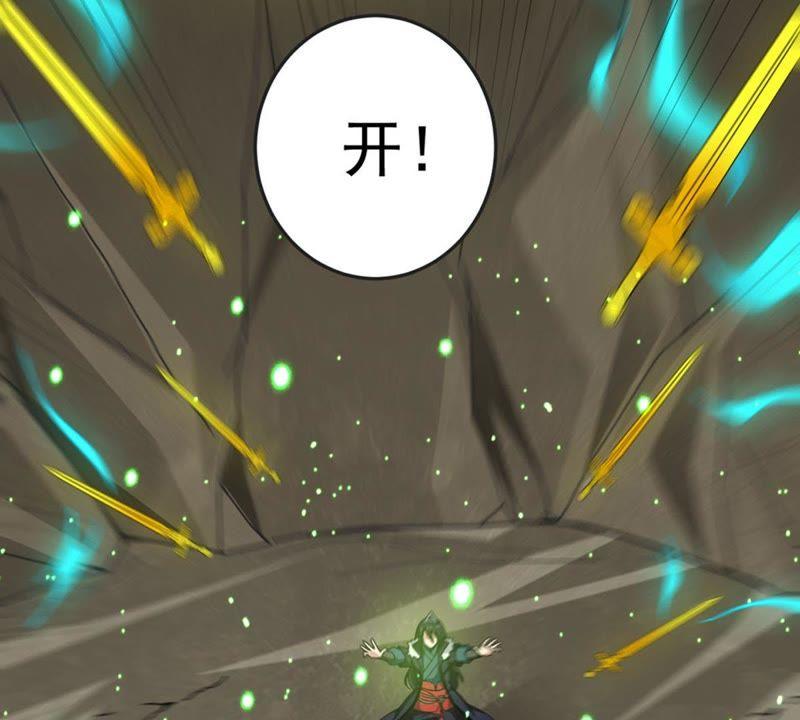 吞噬永恒韩漫全集-第71话：进入山洞无删减无遮挡章节图片 