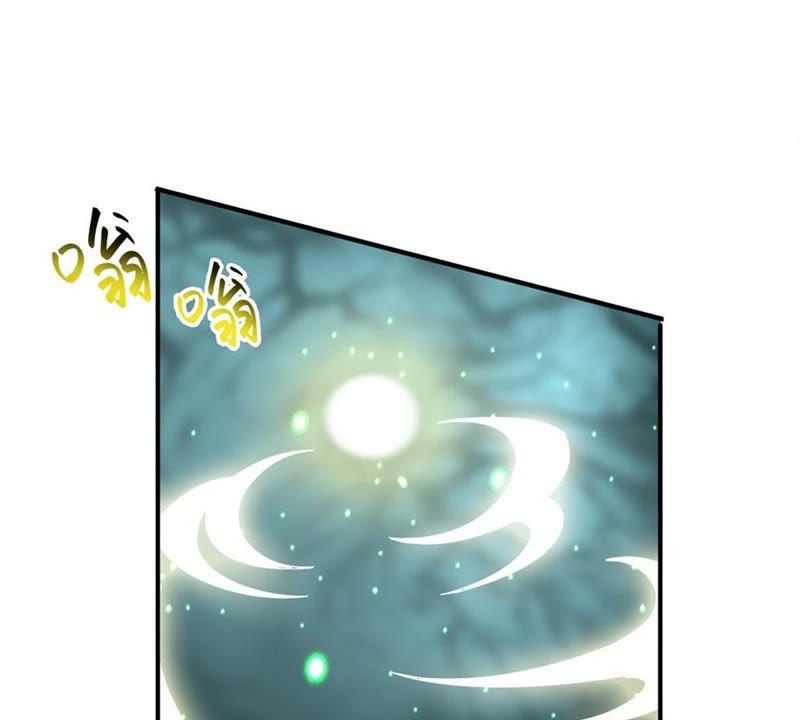 吞噬永恒韩漫全集-第71话：进入山洞无删减无遮挡章节图片 