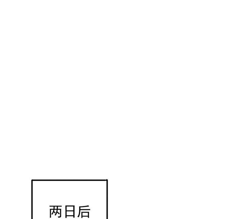 吞噬永恒韩漫全集-第71话：进入山洞无删减无遮挡章节图片 