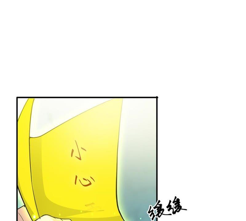 吞噬永恒韩漫全集-第71话：进入山洞无删减无遮挡章节图片 