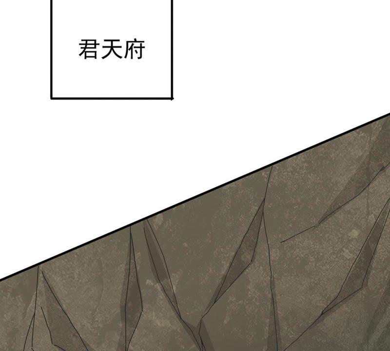 吞噬永恒韩漫全集-第71话：进入山洞无删减无遮挡章节图片 