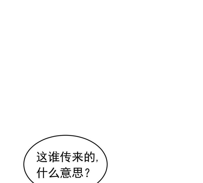 吞噬永恒韩漫全集-第71话：进入山洞无删减无遮挡章节图片 