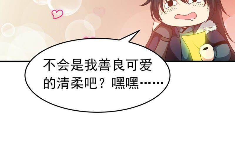 吞噬永恒韩漫全集-第71话：进入山洞无删减无遮挡章节图片 