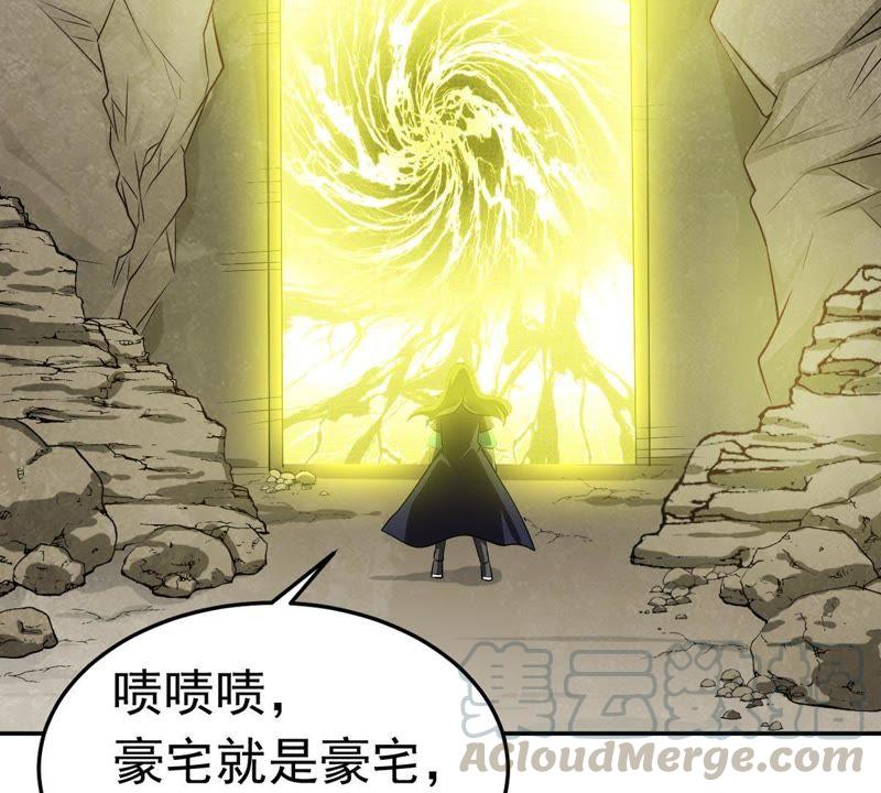 吞噬永恒韩漫全集-第72话：魔道之地无删减无遮挡章节图片 