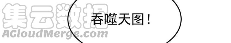 吞噬永恒韩漫全集-第72话：魔道之地无删减无遮挡章节图片 