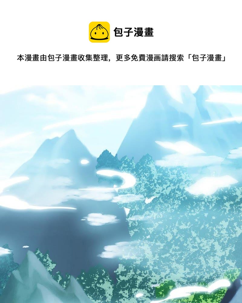 吞噬永恒韩漫全集-第72话：魔道之地无删减无遮挡章节图片 