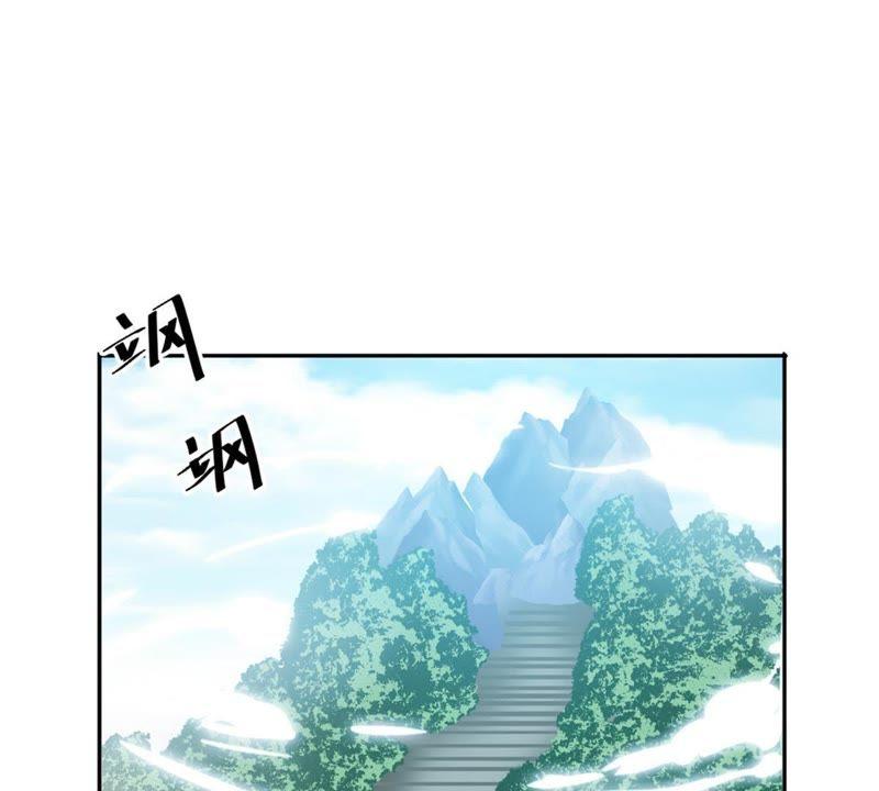 吞噬永恒韩漫全集-第72话：魔道之地无删减无遮挡章节图片 