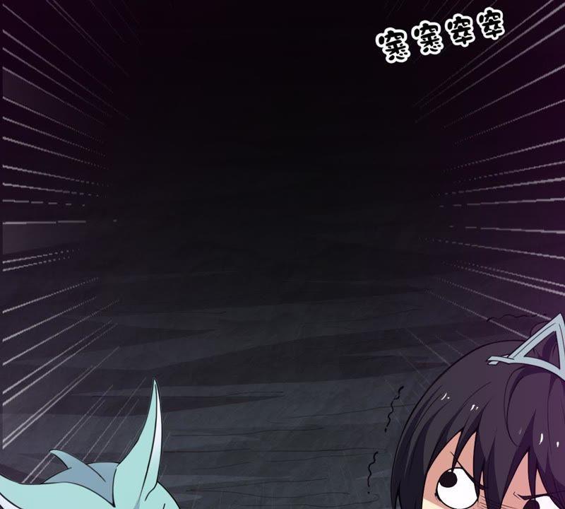 吞噬永恒韩漫全集-第72话：魔道之地无删减无遮挡章节图片 