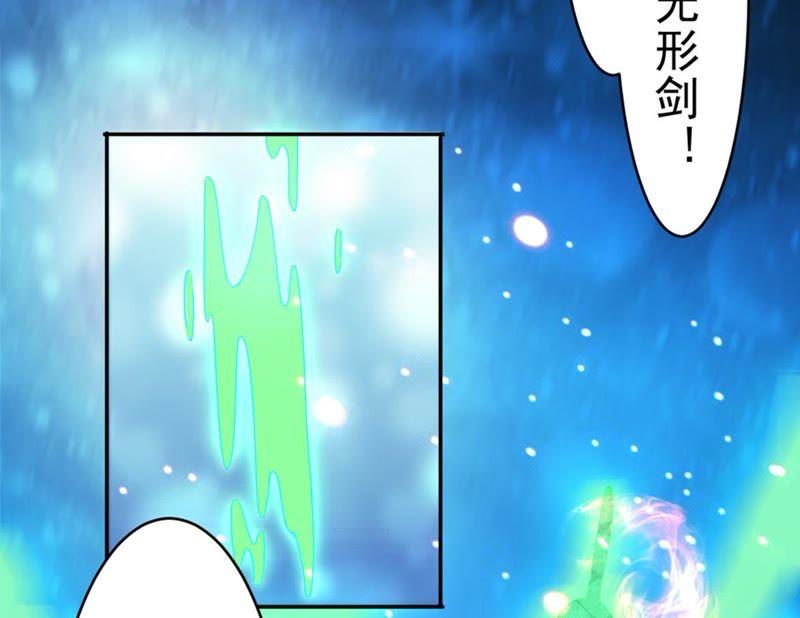 吞噬永恒韩漫全集-第73话 魔灵来袭无删减无遮挡章节图片 