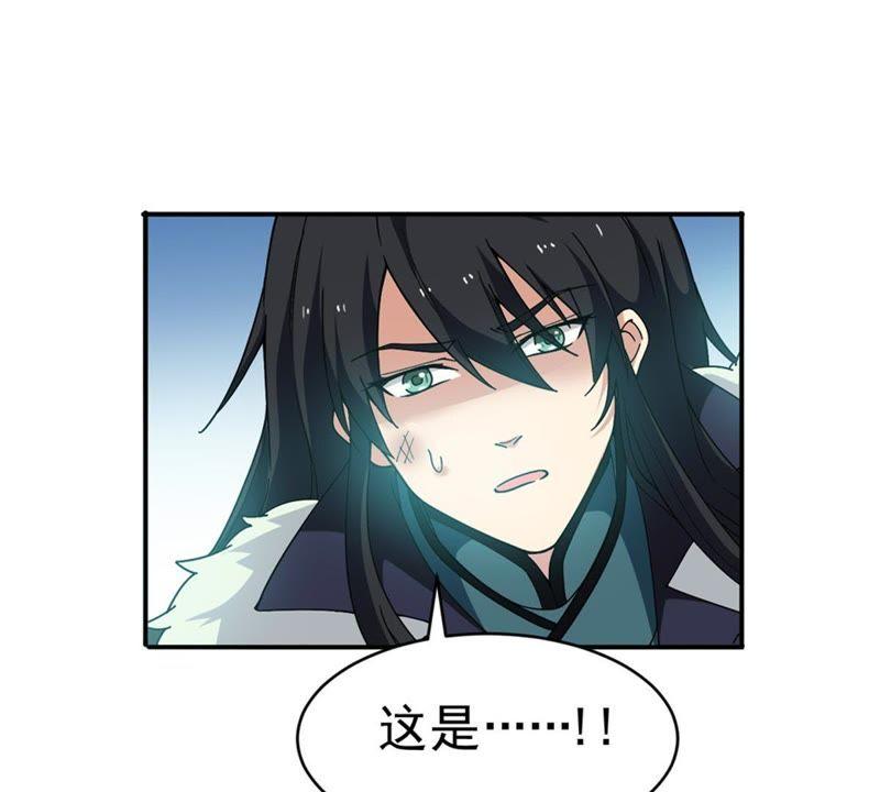 吞噬永恒韩漫全集-第73话 魔灵来袭无删减无遮挡章节图片 