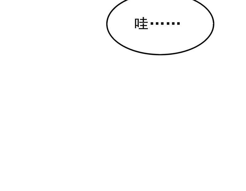 吞噬永恒韩漫全集-第73话 魔灵来袭无删减无遮挡章节图片 