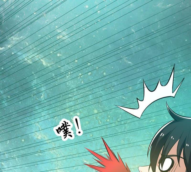吞噬永恒韩漫全集-第73话 魔灵来袭无删减无遮挡章节图片 