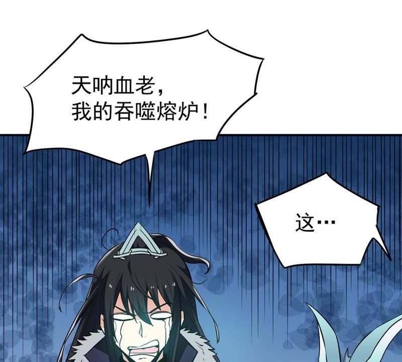 吞噬永恒韩漫全集-第73话 魔灵来袭无删减无遮挡章节图片 