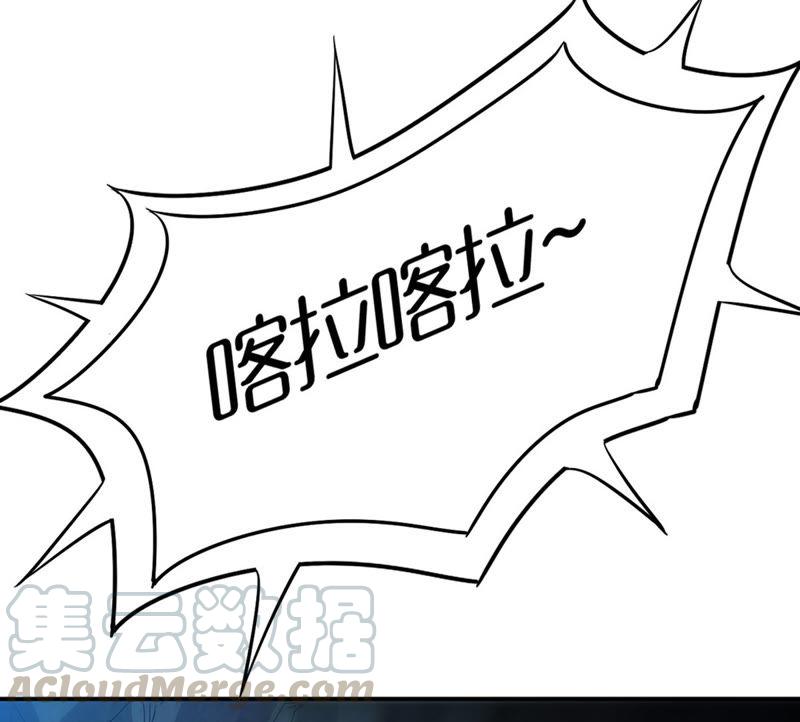 吞噬永恒韩漫全集-第73话 魔灵来袭无删减无遮挡章节图片 