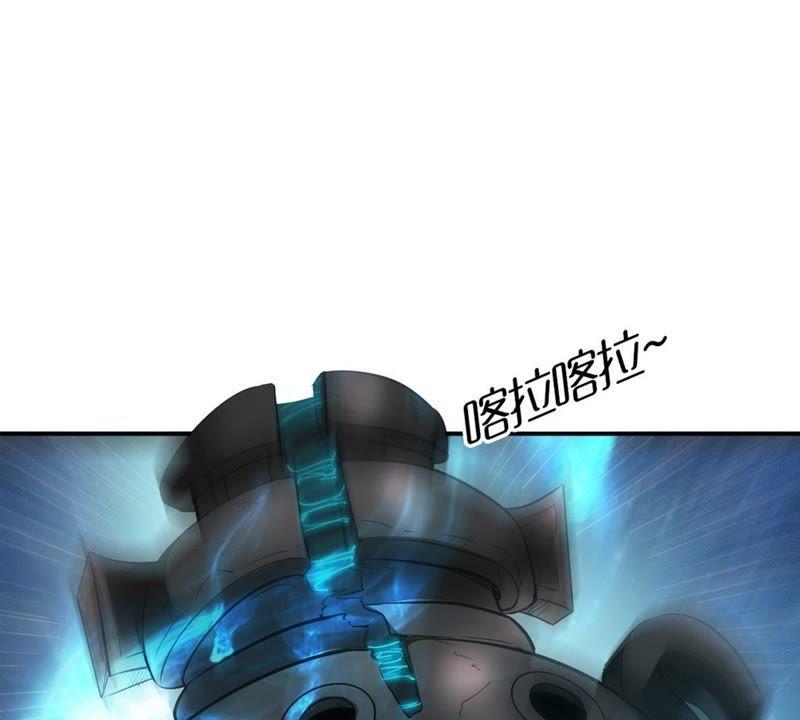 吞噬永恒韩漫全集-第73话 魔灵来袭无删减无遮挡章节图片 