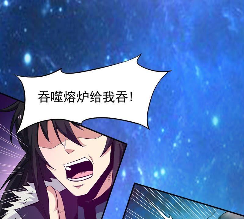 吞噬永恒韩漫全集-第73话 魔灵来袭无删减无遮挡章节图片 