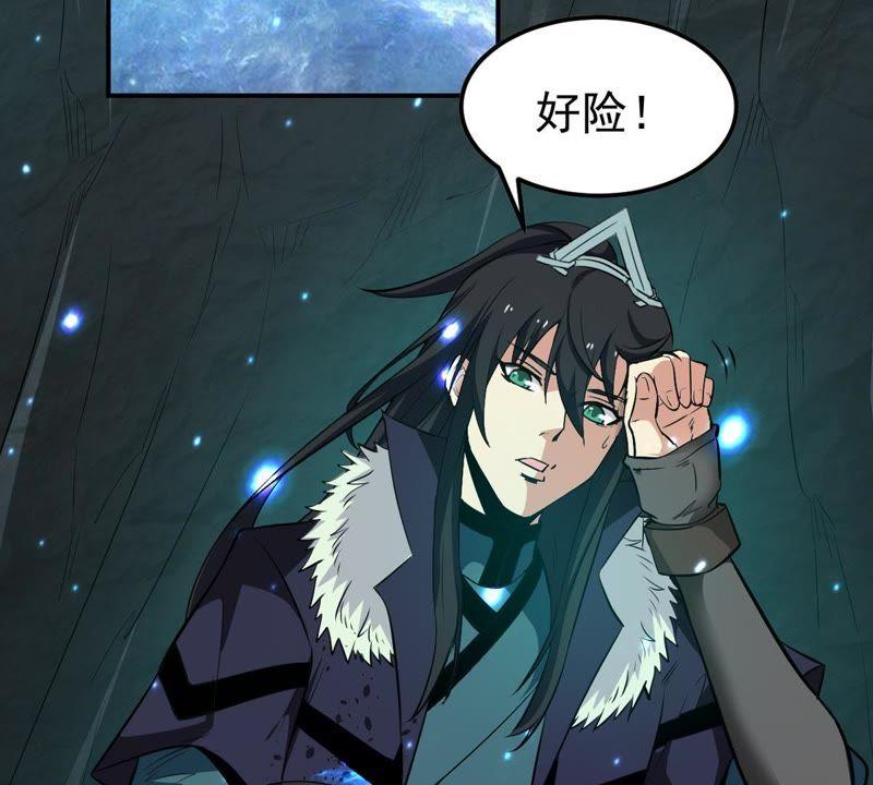 吞噬永恒韩漫全集-第73话 魔灵来袭无删减无遮挡章节图片 