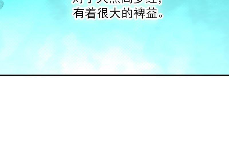吞噬永恒韩漫全集-第73话 魔灵来袭无删减无遮挡章节图片 