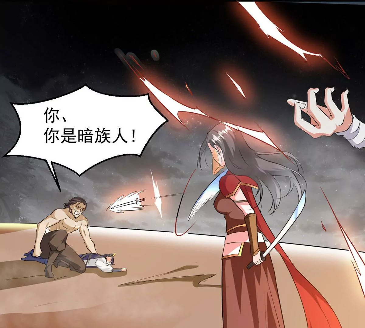 吞噬永恒韩漫全集-第74话 蘑菇做汤？无删减无遮挡章节图片 