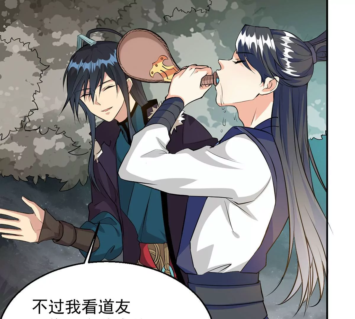 吞噬永恒韩漫全集-第74话 蘑菇做汤？无删减无遮挡章节图片 