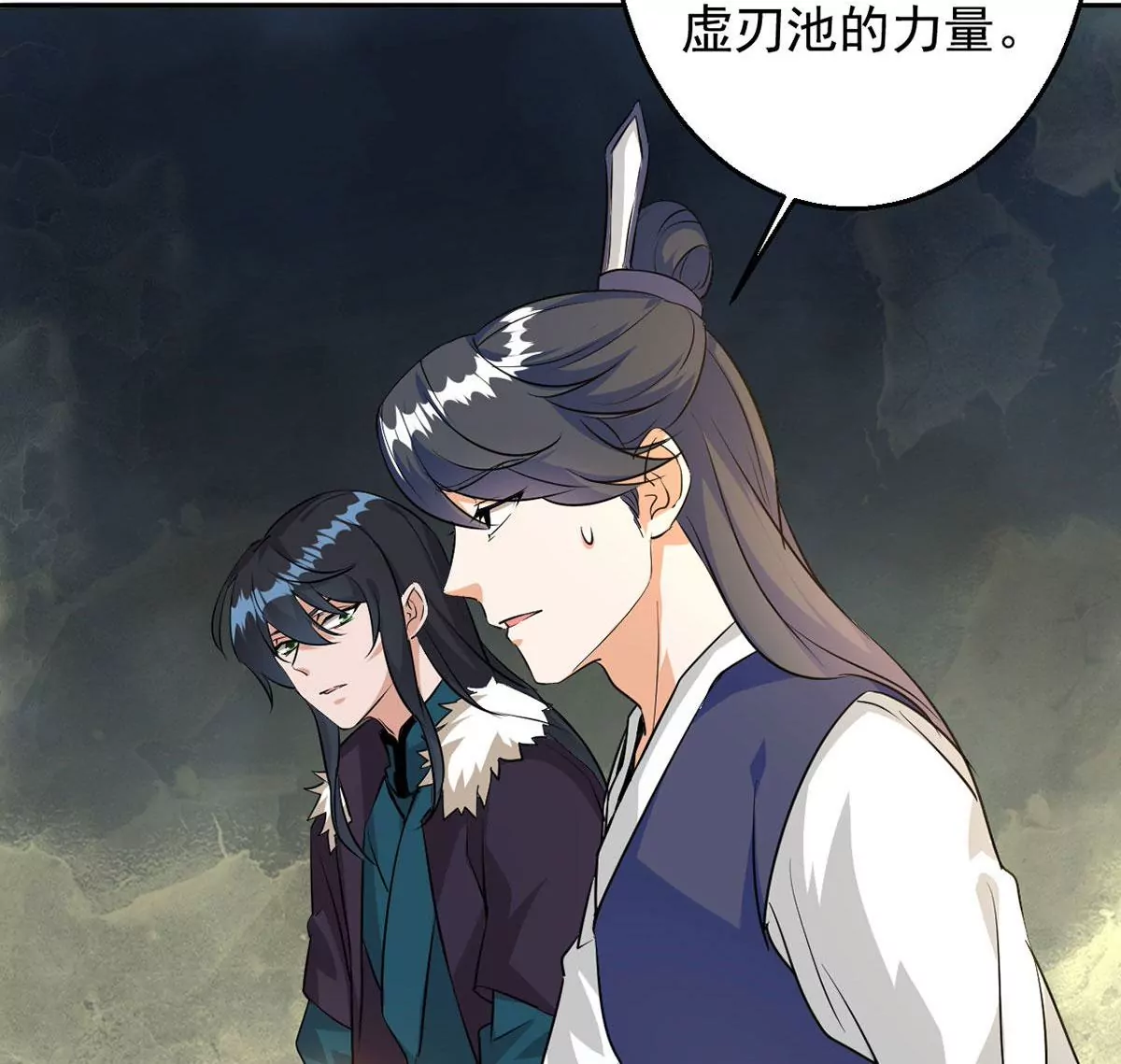 吞噬永恒韩漫全集-第74话 蘑菇做汤？无删减无遮挡章节图片 