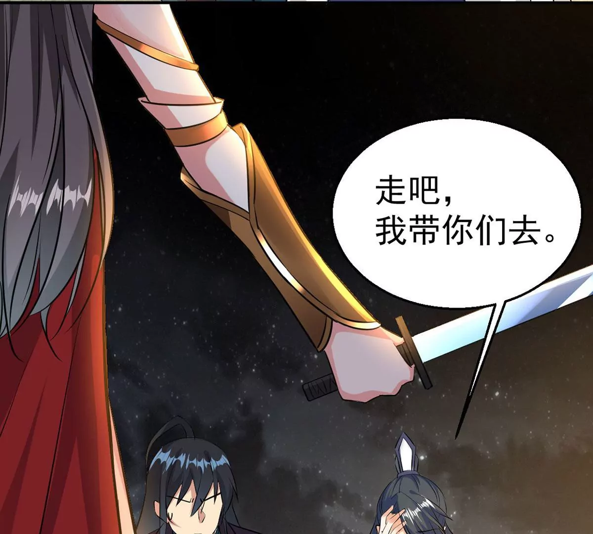 吞噬永恒韩漫全集-第74话 蘑菇做汤？无删减无遮挡章节图片 