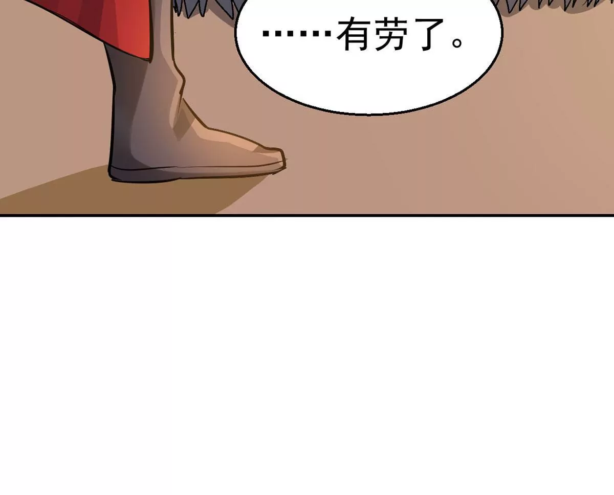 吞噬永恒韩漫全集-第74话 蘑菇做汤？无删减无遮挡章节图片 