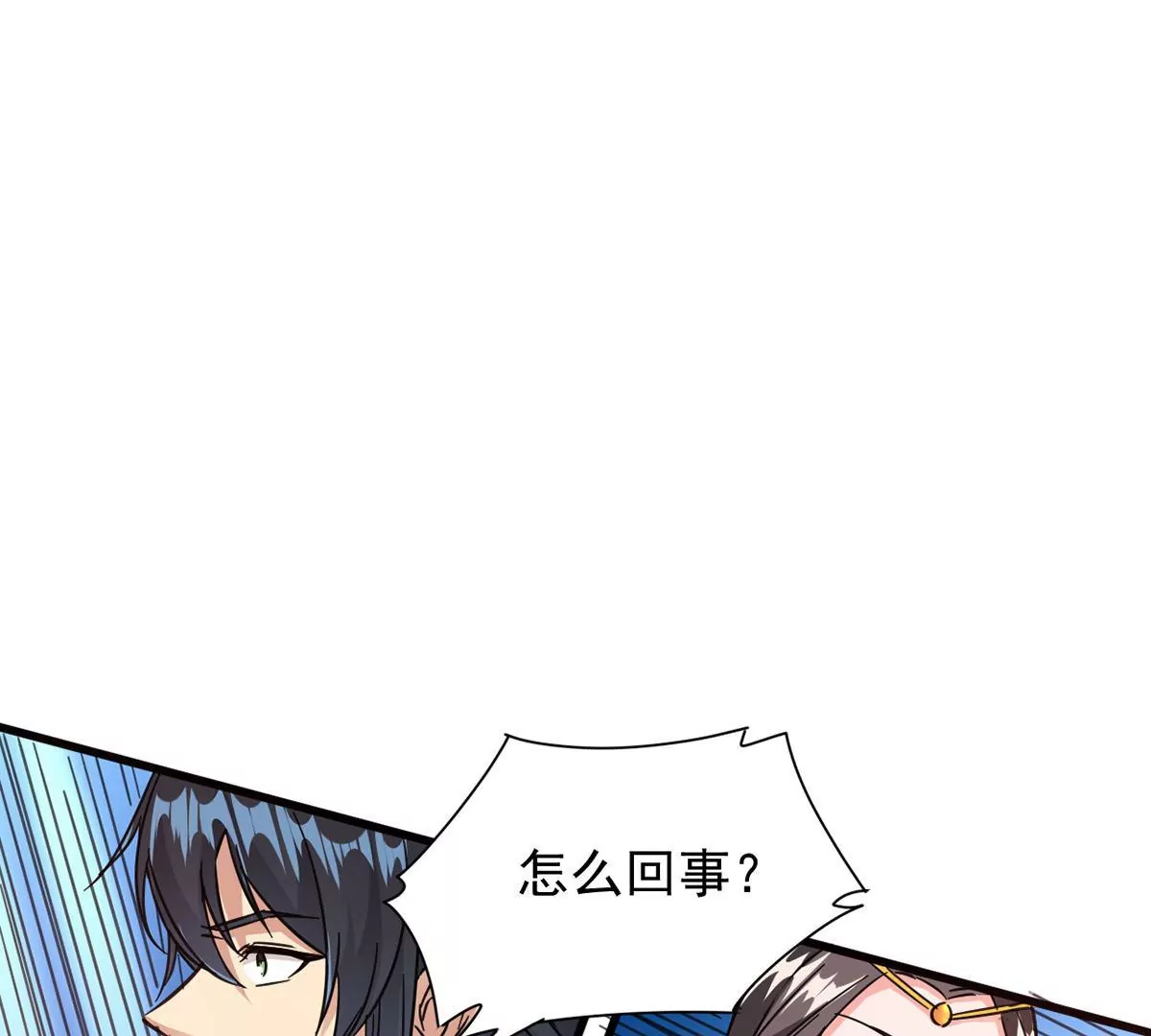 吞噬永恒韩漫全集-第74话 蘑菇做汤？无删减无遮挡章节图片 
