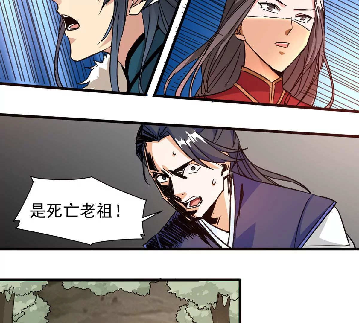 吞噬永恒韩漫全集-第74话 蘑菇做汤？无删减无遮挡章节图片 