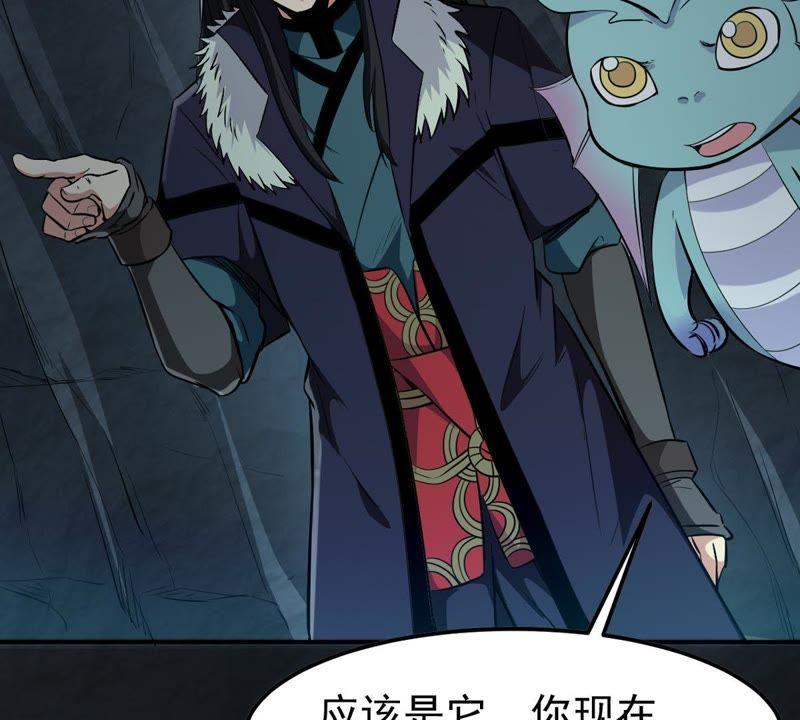 吞噬永恒韩漫全集-第74话 蘑菇做汤？无删减无遮挡章节图片 