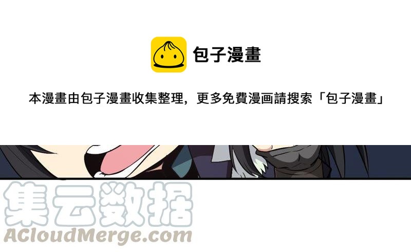 吞噬永恒韩漫全集-第74话 蘑菇做汤？无删减无遮挡章节图片 