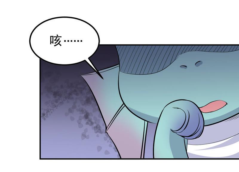 吞噬永恒韩漫全集-第74话 蘑菇做汤？无删减无遮挡章节图片 