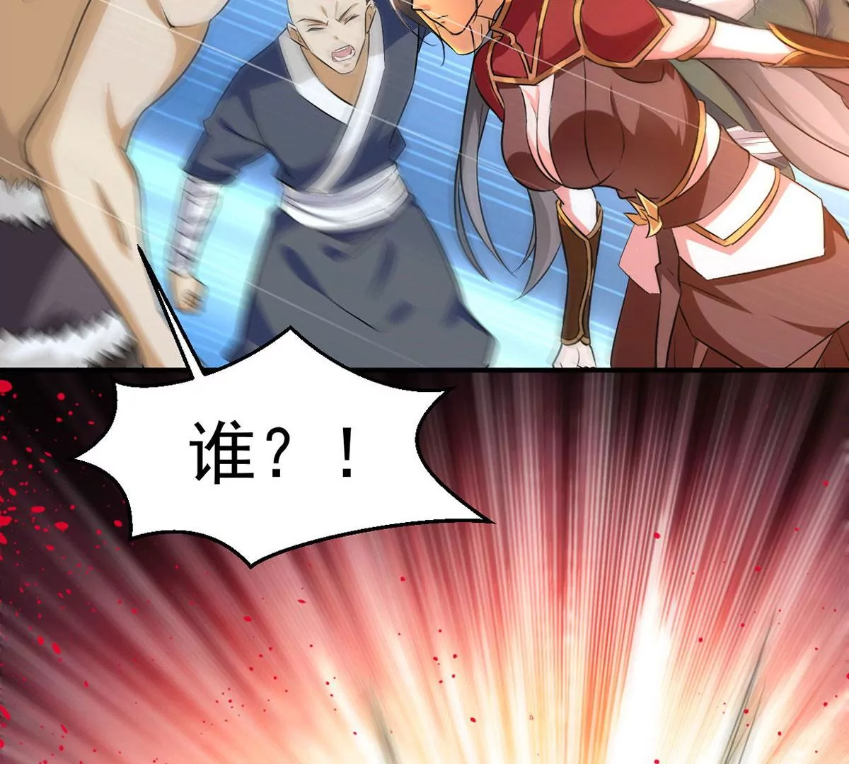 吞噬永恒韩漫全集-第74话 蘑菇做汤？无删减无遮挡章节图片 