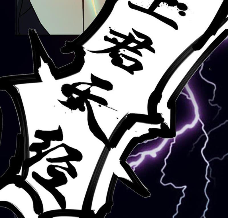 吞噬永恒韩漫全集-第75话 天煞魔种无删减无遮挡章节图片 
