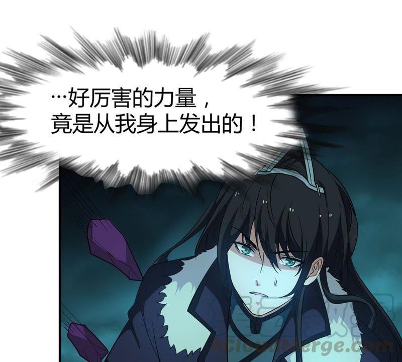 吞噬永恒韩漫全集-第75话 天煞魔种无删减无遮挡章节图片 
