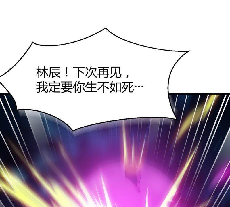 吞噬永恒韩漫全集-第75话 天煞魔种无删减无遮挡章节图片 