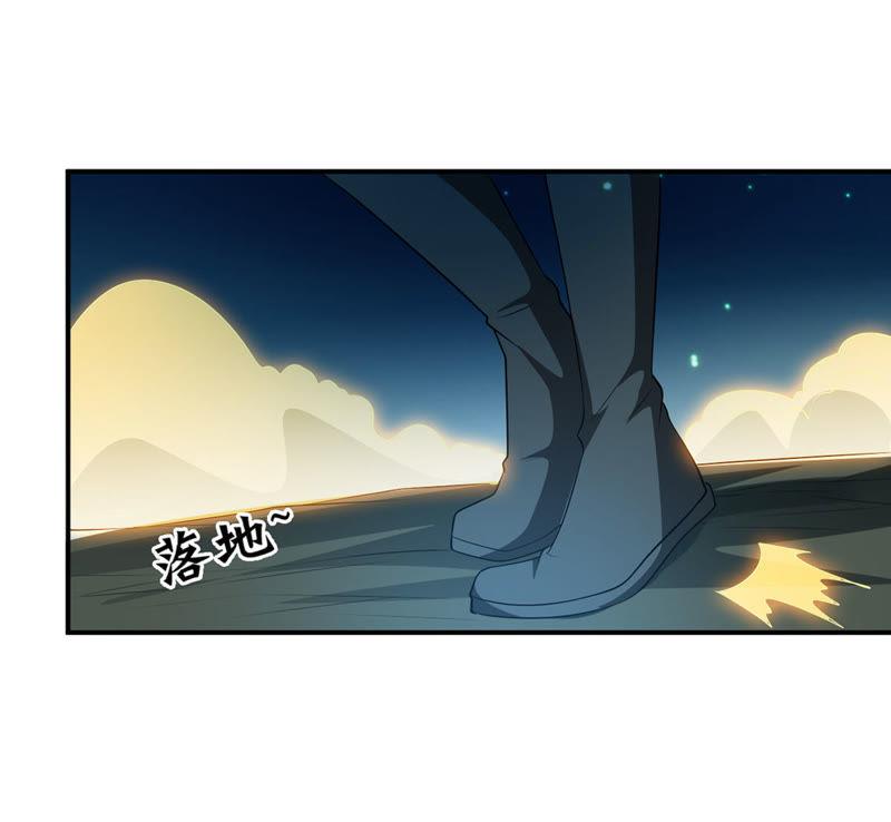吞噬永恒韩漫全集-第75话 天煞魔种无删减无遮挡章节图片 