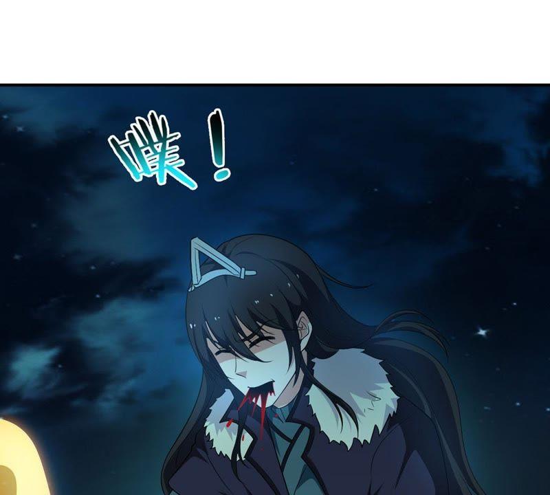 吞噬永恒韩漫全集-第75话 天煞魔种无删减无遮挡章节图片 