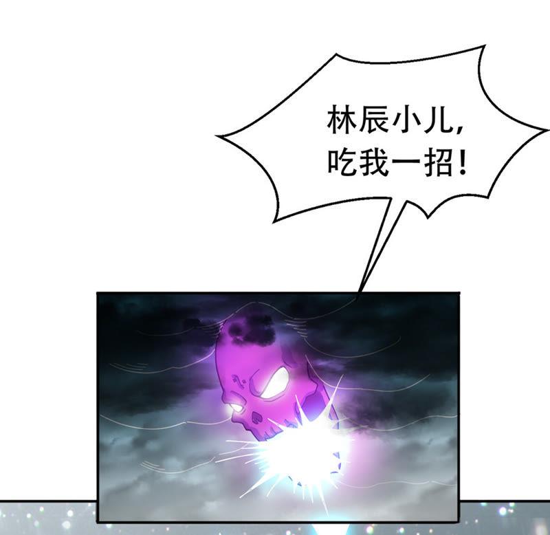 吞噬永恒韩漫全集-第76话 天煞阎罗经无删减无遮挡章节图片 