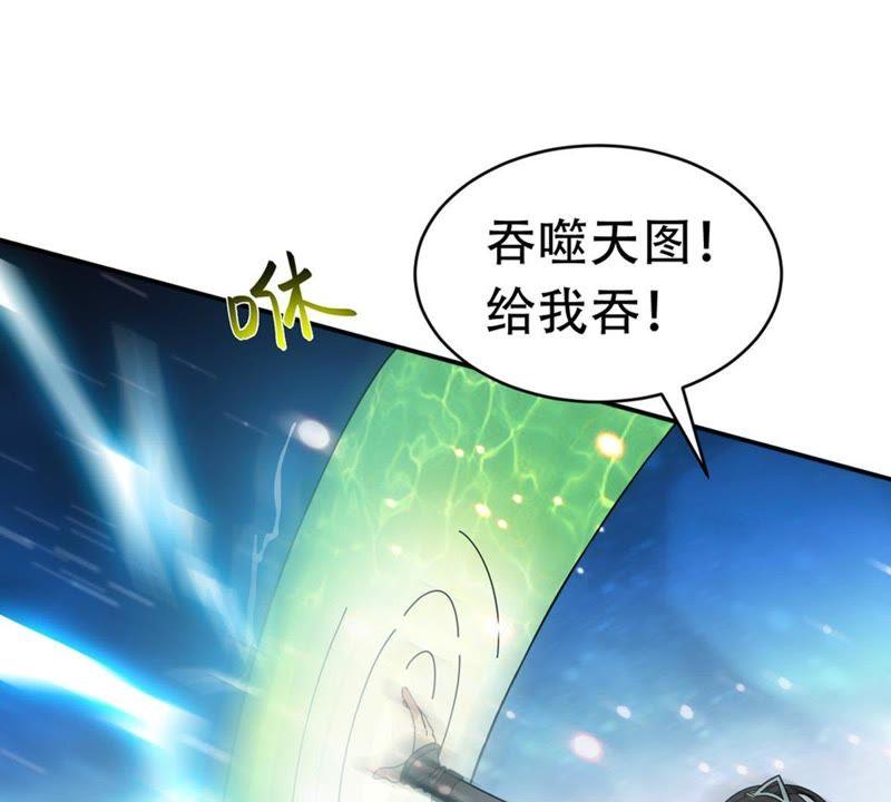吞噬永恒韩漫全集-第76话 天煞阎罗经无删减无遮挡章节图片 