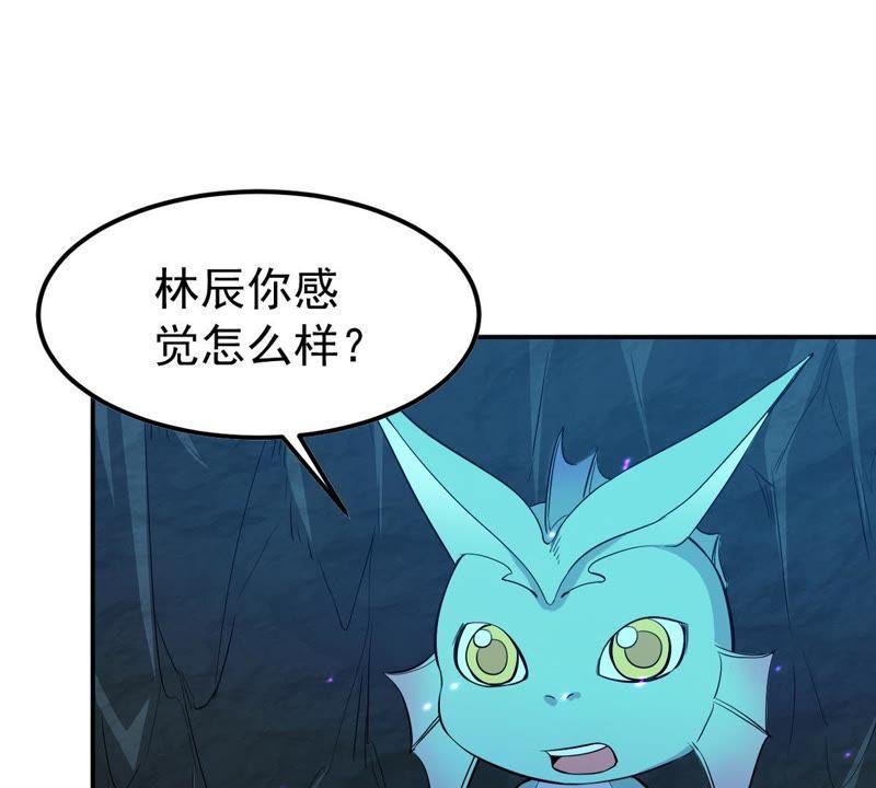 吞噬永恒韩漫全集-第76话 天煞阎罗经无删减无遮挡章节图片 