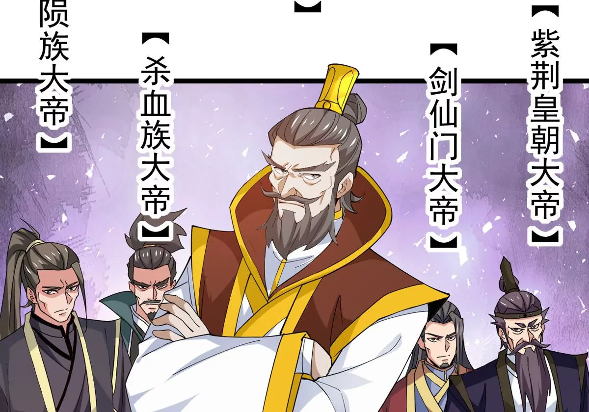 吞噬永恒韩漫全集-第311话 我绝不会让你死！无删减无遮挡章节图片 