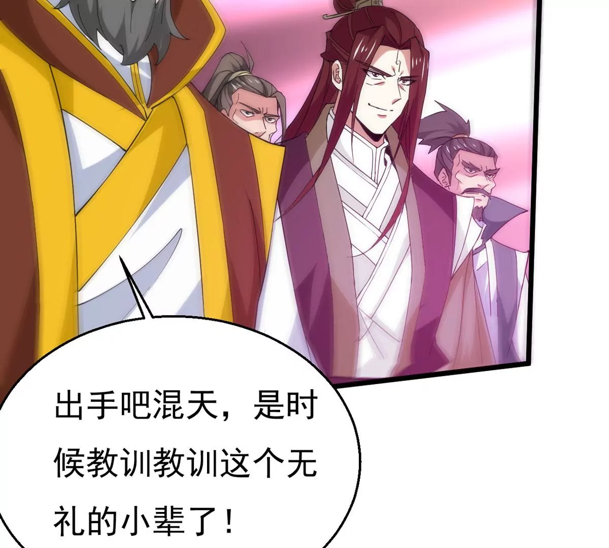 吞噬永恒韩漫全集-第311话 我绝不会让你死！无删减无遮挡章节图片 