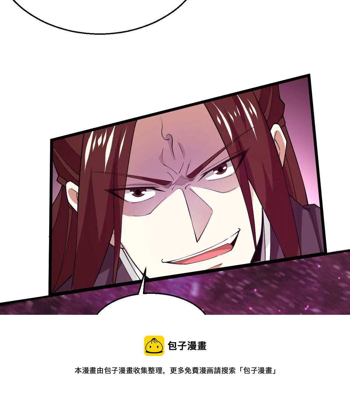 吞噬永恒韩漫全集-第311话 我绝不会让你死！无删减无遮挡章节图片 